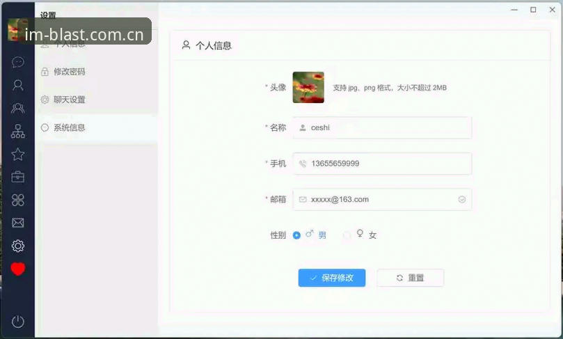 IM电竞功能升级的5大实用改进：从登录到对战的完整体验提升