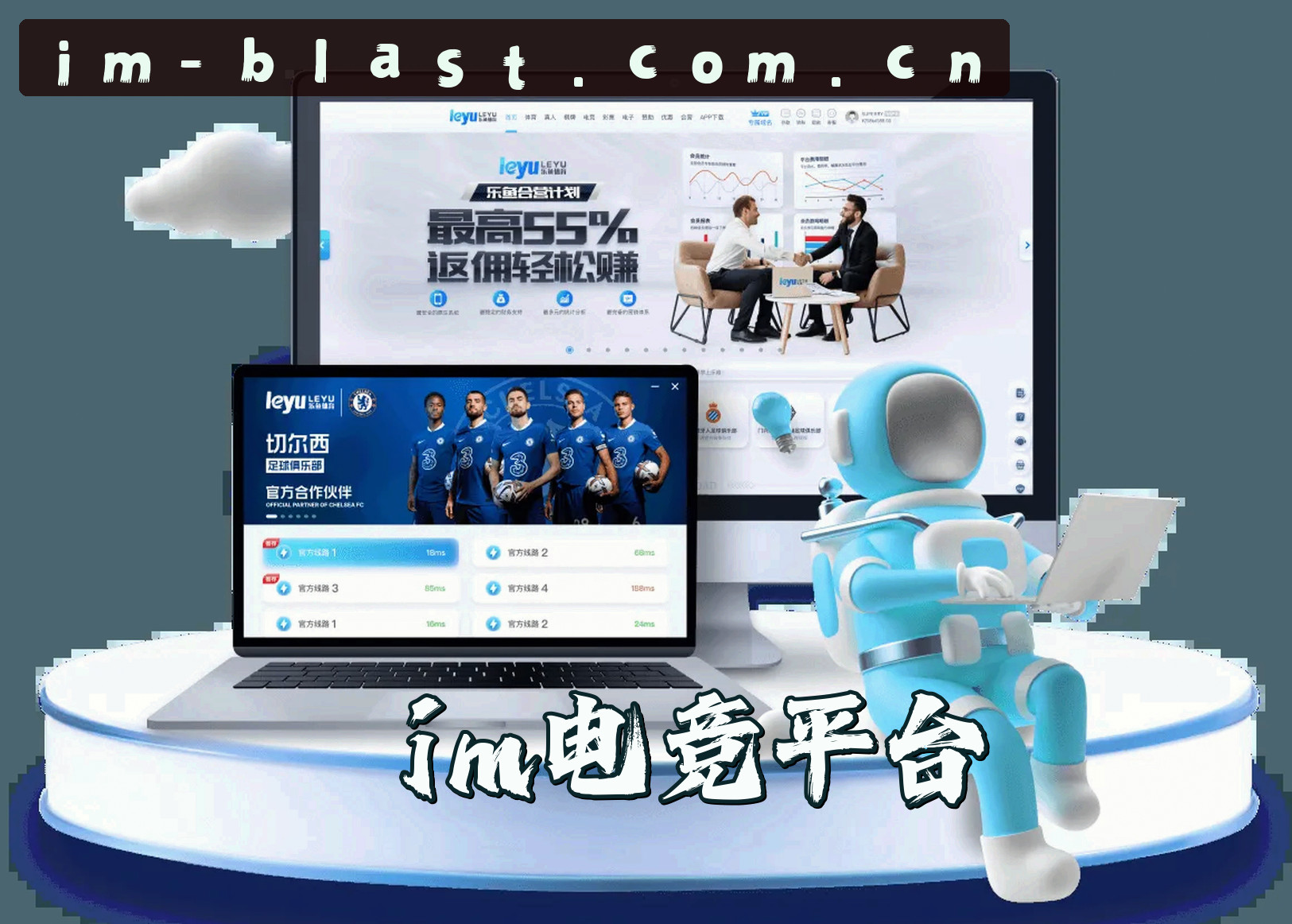 关于我们 - IM电竞官網 - 引爆娛樂激情