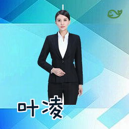 叶凌