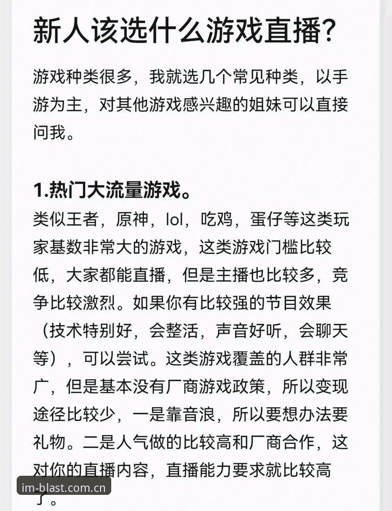 IM电竞平台推荐 IM电竞平台推荐使用指南:从注册到实战的完整攻略