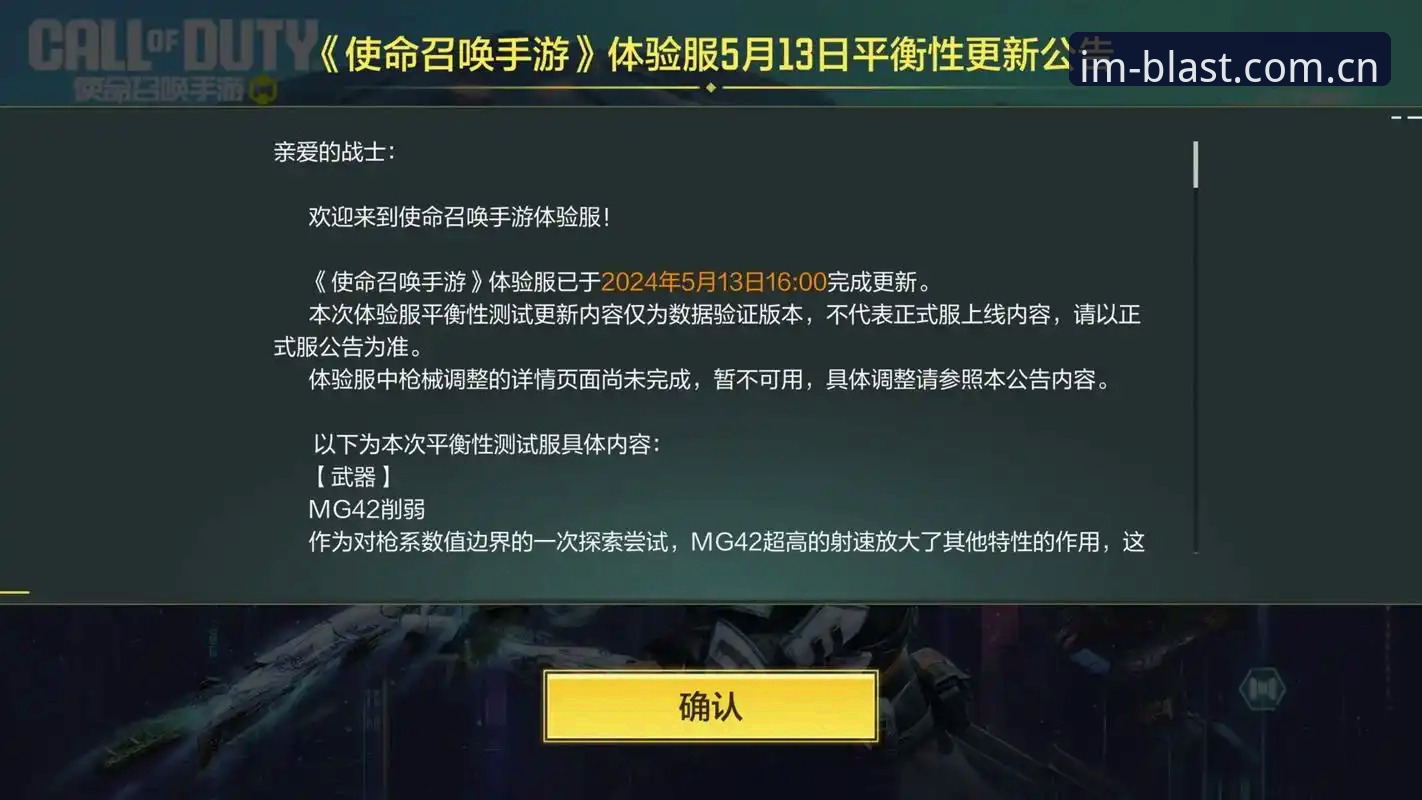 IM电竞版本更新怎么样 IM电竞版本更新怎么样 vs 旧版体验:2024最新版本功能升级全面对比